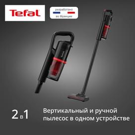 Вертикальный пылесос Tefal TY-1R17F1 фото