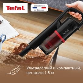 Вертикальный пылесос Tefal TY-1R17F1 фото
