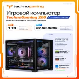 Игровой ПК TechnoGaming 268(AR5-7500F/RTX5060 8GB/D5 32GB/SSD 1TB/B650M-A WIFI II/Z5TG BK) + Win 11 фото