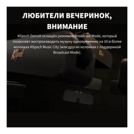 Портативная колонка Klipsch Detroit (1072202) фото