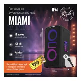 Party Box Klipsch Miami EUA аудиожүйесі (1073417) фото