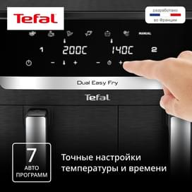 Аэрогриль Tefal Dual Easy Fry XXL EY-9428E0 фото
