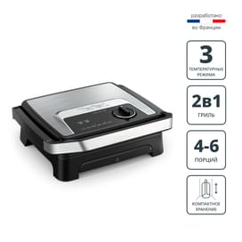 Гриль Tefal GC-272D10 фото