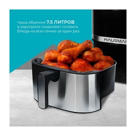 Аэрогриль HAUSMANN HAG-8080 фото