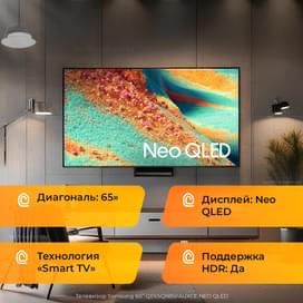 Телевизор Samsung 65'' QE65QN85FAUXCE NEO QLED фото