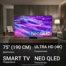 Телевизор Samsung 75'' QE75QN80FAUXCE NEO QLED фото