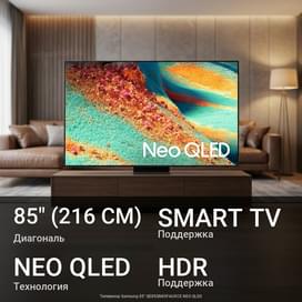 Телевизор Samsung 85'' QE85QN85FAUXCE NEO QLED фото