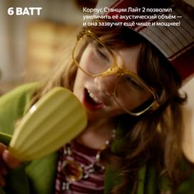 Алисамен Яндекс Станция Лайт 2, сағатсыз, 6 Вт, Графит фото