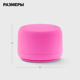 Алисамен Яндекс Станция Лайт 2, сағатсыз, 6 Вт, Қызғылт фото