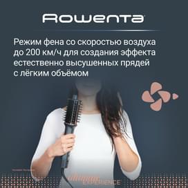 Rowenta UB-9720E0 стайлері фото
