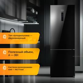 Hansa FK3556.5GBH тоңазытқыш фото