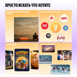 Телевизор Яндекс ТВ Станция Про MiniLED 75" фото