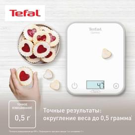 Весы кухонные Tefal BC-50U0V0 фото