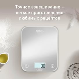 Весы кухонные Tefal BC-50U4V0 фото
