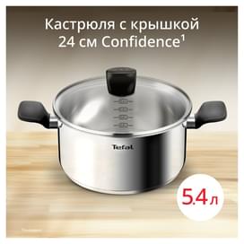 Кастрюля 24см Confidence Tefal G7644674 фото