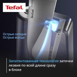 Пышақтар жинағы 5 дана Ever Sharp Tefal K297S644 фото