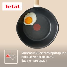 Сотейник 22см ст/кр черный One Pick Pot Pan Tefal G1662504 фото