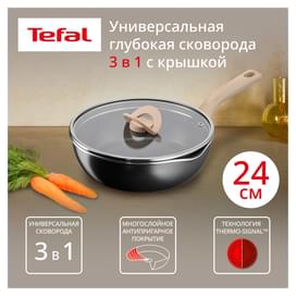 Қара қ/ст сотейник 24см One Pick Pot Pan Tefal G1668704 фото