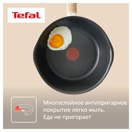 Қара қ/ст сотейник 24см One Pick Pot Pan Tefal G1668704 фото