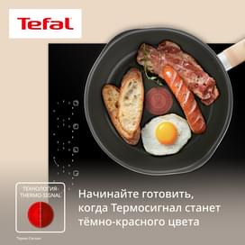 Сковорода Tefal One Pick Pot Pan G1668704 24 см фото