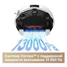 Робот-пылесос Trouver E20s Pro Plus White фото