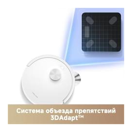 Робот-пылесос Trouver E20s Pro Plus White фото