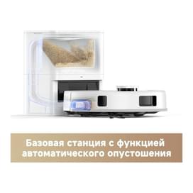 Робот-пылесос Trouver E20s Pro Plus White фото