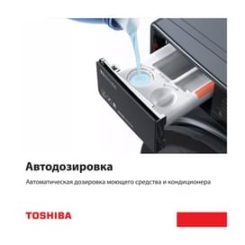 Стиральная машина Toshiba TW-T25BZU115MWUZ(MG) фото