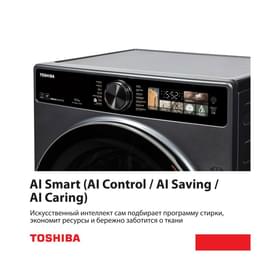 Стиральная машина Toshiba TW-T25BZU115MWUZ(MG) фото