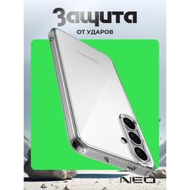 Чехол для Samsung Galaxy A17, прозрачный силиконовый NEO (N/CASE-CL-SGA17) фото