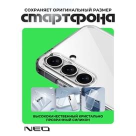 Чехол для Samsung Galaxy A17, прозрачный силиконовый NEO (N/CASE-CL-SGA17) фото