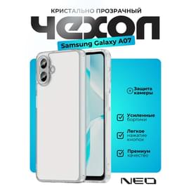 Чехол для Samsung Galaxy A07, прозрачный силиконовый NEO (N/CASE-CL-SGA07) фото