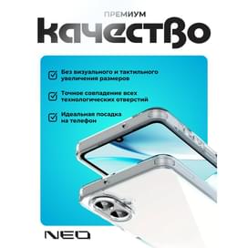Чехол для Samsung Galaxy A07, прозрачный силиконовый NEO (N/CASE-CL-SGA07) фото