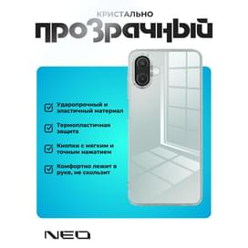 Чехол для Samsung Galaxy A07, прозрачный силиконовый NEO (N/CASE-CL-SGA07) фото