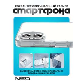 Чехол для Samsung Galaxy A07, прозрачный силиконовый NEO (N/CASE-CL-SGA07) фото