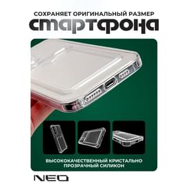 Чехол для Samsung Galaxy A17, прозрачный силиконовый чехол с визитницей NEO (N/CASE-V-SGA17) фото