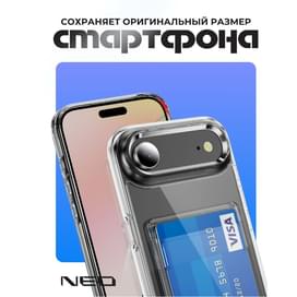 Чехол для iPhone, Air, прозрачный силиконовый чехол с визитницей NEO, (N/CASE-V-IPAir) фото