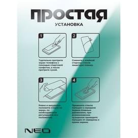 Защитное стекло для Samsung Galaxy A17, 3D стекло NEO (N/Glas-3D-SGA17) фото