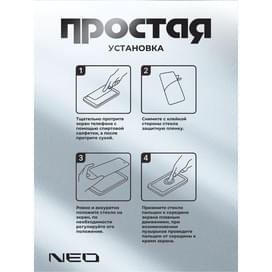 Защитное стекло для iPhone, 17 Pro, 3D стекло NEO (N/Glas-3D-IP17Pro) фото
