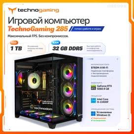 Игровой ПК TechnoGaming 285(Ci5-13400F/RTX5060 8GB/D5 32GB/SSD 1TB/B760M-A WIFI/Z9 FLOE BK) + Win11 фото