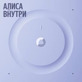 Умная колонка Яндекс Станция 3 с Алисой, Zigbee™, 50 Вт, (фиолетовый) фото