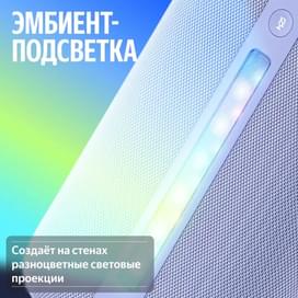 Умная колонка Яндекс Станция 3 с Алисой, Zigbee™, 50 Вт, (фиолетовый) фото