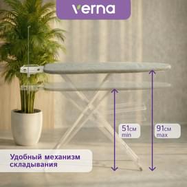 Гладильная доска Verna SC-1548 фото