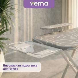 Гладильная доска Verna SC-1543 фото