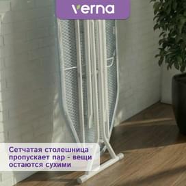 Verna SC-1343 үтіктеу тақтасы фото