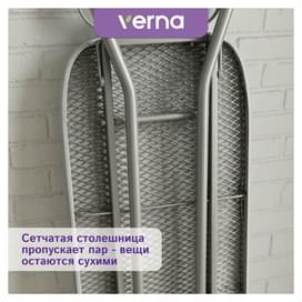 Verna SC-1336 үтіктеу тақтасы фото