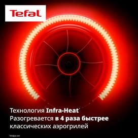 Аэрогриль Tefal Infrared Nube EY-8328E0 фото