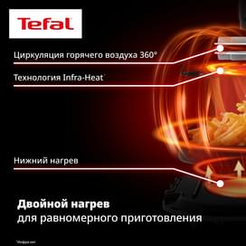 Аэрогриль Tefal Infrared Nube EY-8328E0 фото