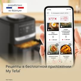 Tefal Silence Vision EY-5568E0 Аэрогрилі фото