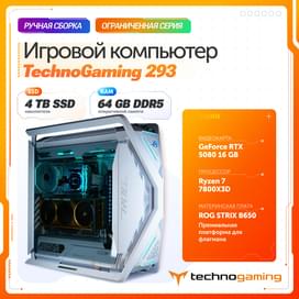 Игровой компьютер TechnoGaming 293(AR7-7800X3D/RTX5080 DHABAB 16GB/D5 64GB/SSD 4TB/ROG STRIX B650/HYPERION) фото